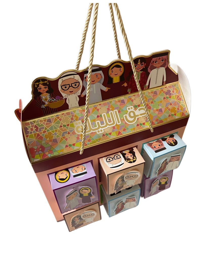 A.R.H | Haq Al Laila Traditional Box | Haq Al Laila Multi-Drawer Candy & Gift Box| Traditional Emirati Celebration Goodie Box | 12 PCS - Image 5